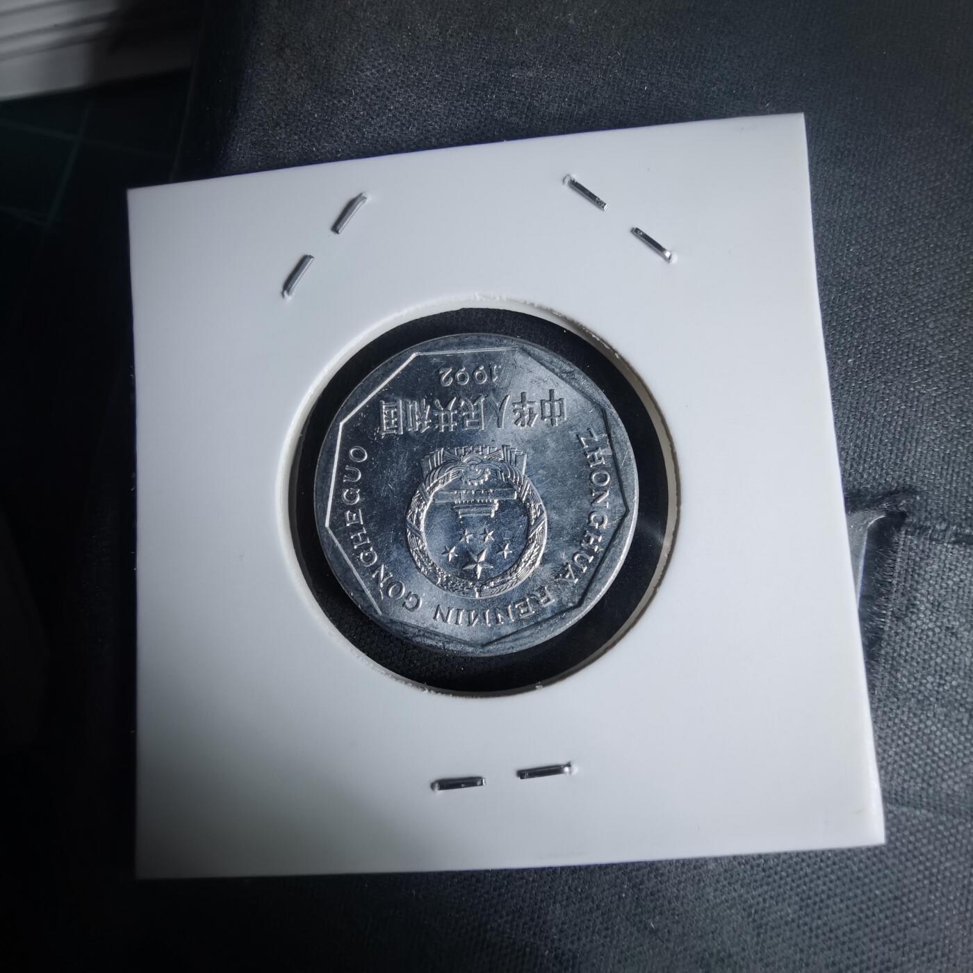 沼泽如烟--第975场 1992年菊花一角