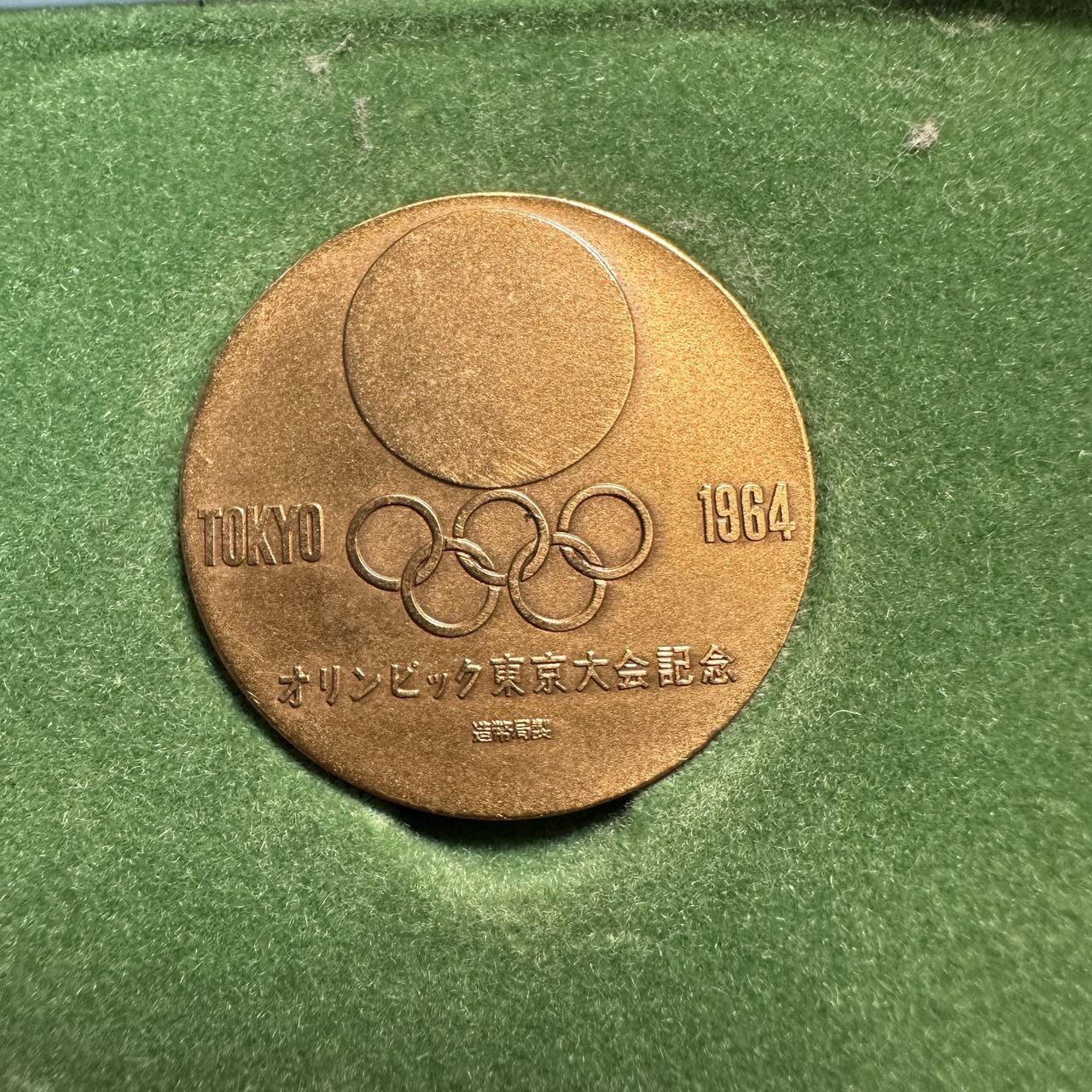 蒂克钱币-第57场 日本章 企业章拍卖  造币局制 1964年东京奥运会 纪念铜章 带原证书