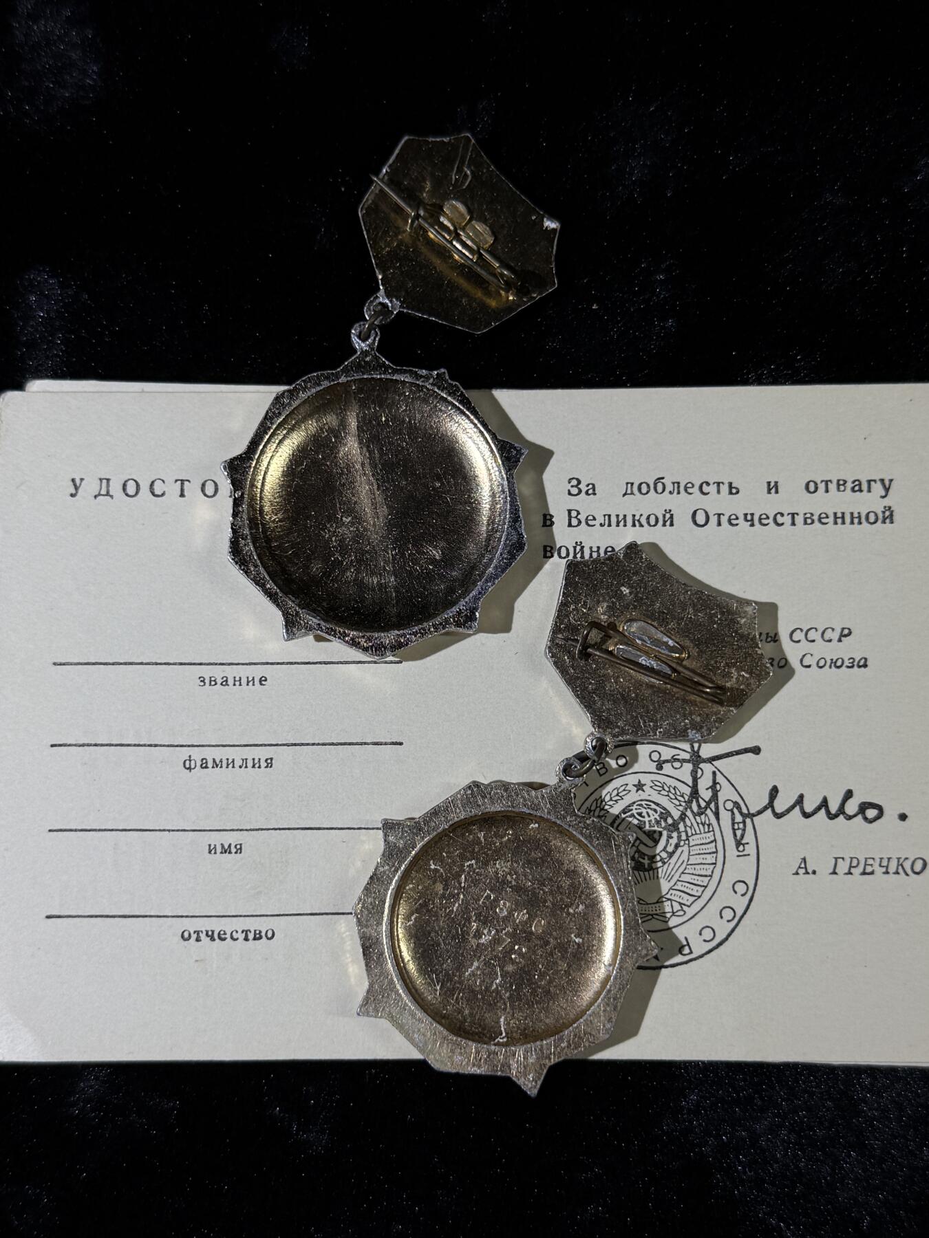 戎马世界章牌大赏第110期 苏联卫国战争胜利25周年纪念章