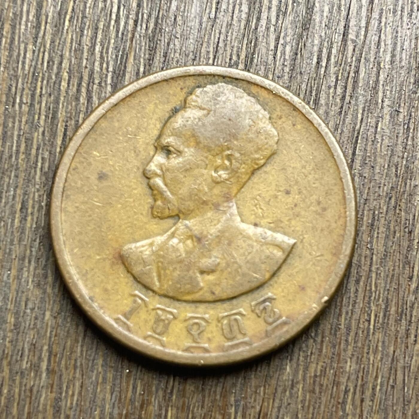 【铜匠收藏】★第140加场★精品老铜币 硬币专场 不寄存，200包邮。不满200元，支付5元运费。《接受代拍 代送NGC评级》 100【无寄存】1944 埃塞俄比亚 10分 铜币