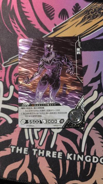 霸总卡牌第二期 - 【UR】【光刻】卡游漫威黑豹