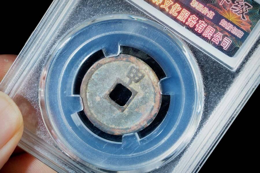 上海都达杂项专场八（全场包邮）   极美90 背上申评级币88-163