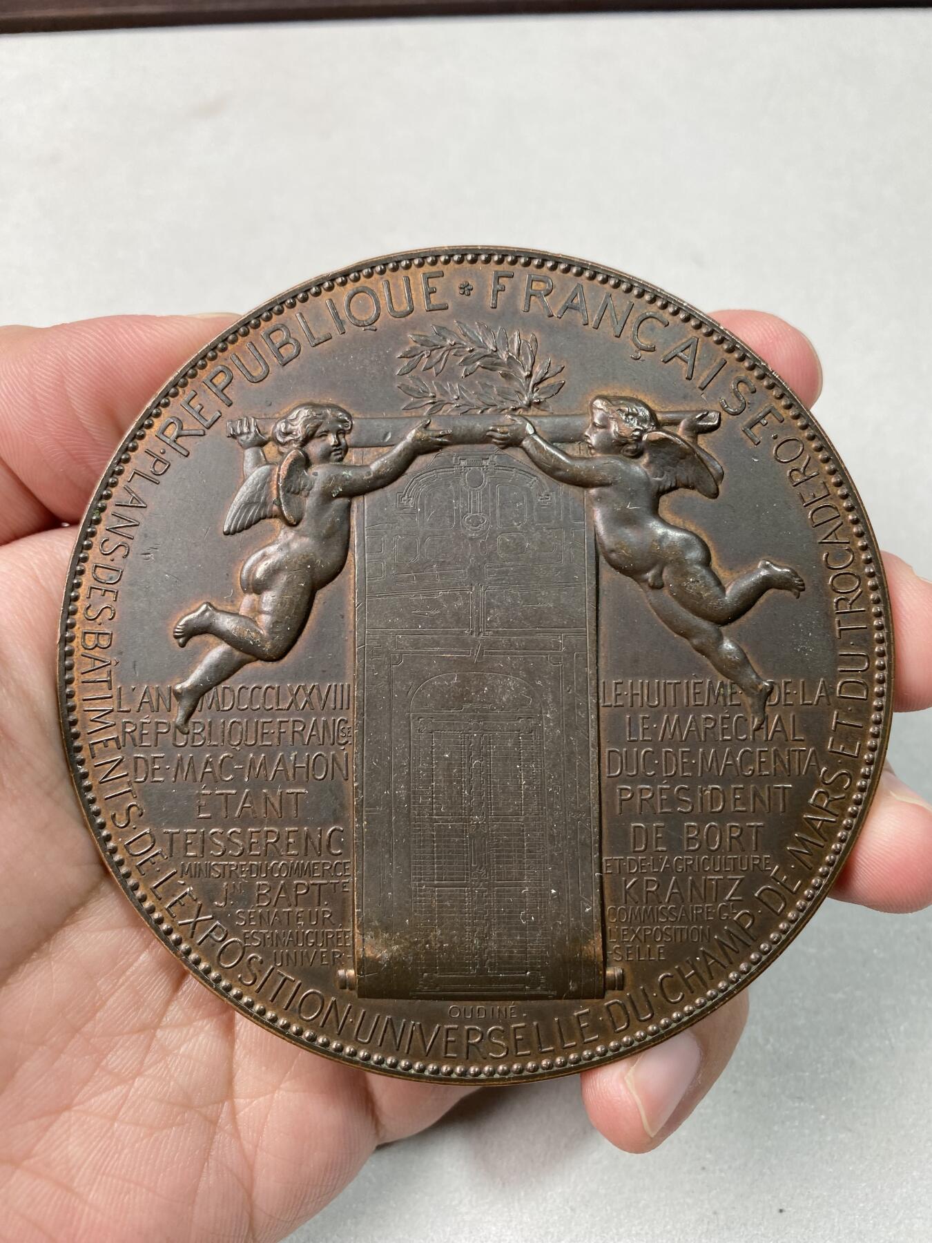 万国钱币拍卖第059期 1878巴黎世博会纪念大铜章 超大规格原味状态 308g 86mm