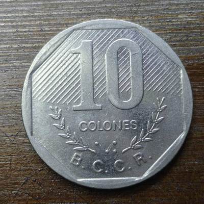 【铜匠收藏】★第140场★散币场。不寄存，30包邮。不满30元，支付5元运费。《接受代拍 代送NGC评级》 - 50【无寄存】哥斯达黎加 10科朗 不锈钢硬币