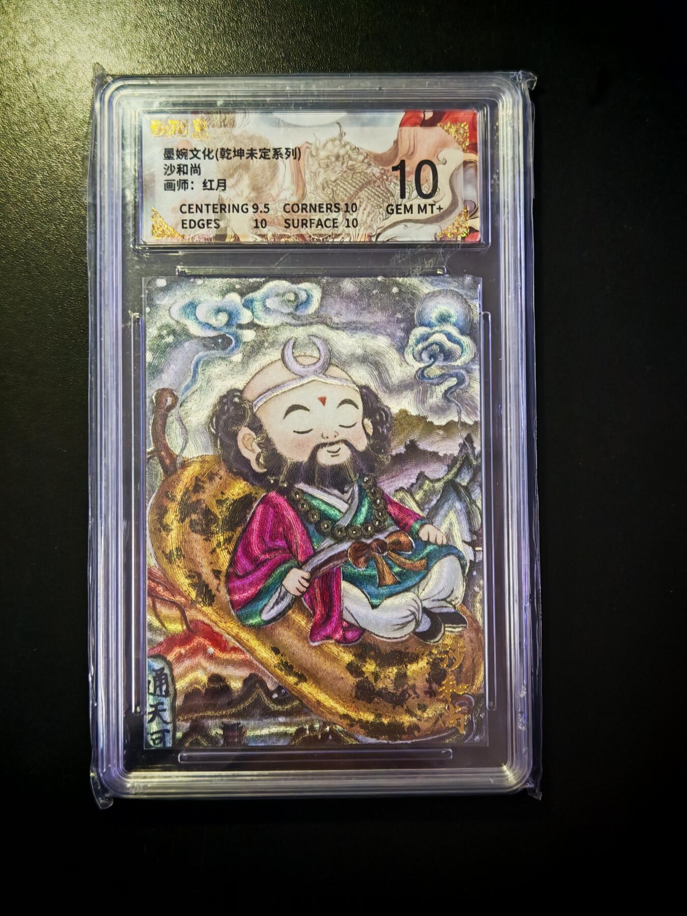 琦卡当当铺～第30期★★一大波美女正向你走来~支持寄存★★~【9点40结束】扫码加群抽[包邮券]~ 墨婉文化-猪八戒-红月绘-粗闪-9.5