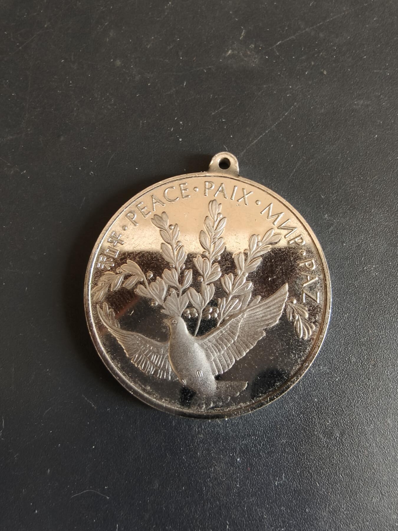 老王徽章第179期 联合国和平纪念章    925银    富兰克林造币厂代工     14.3g