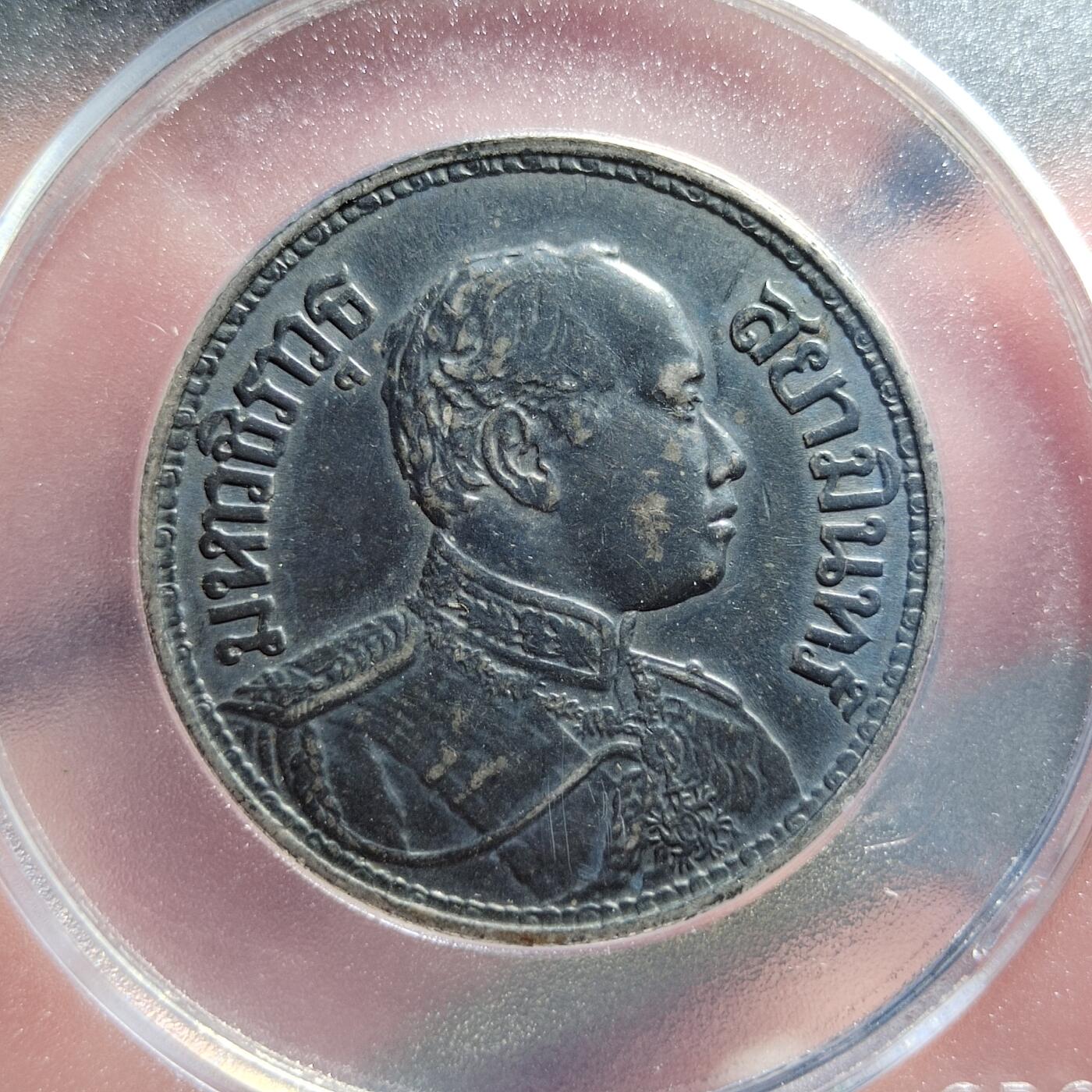 中外钱币第七场 公博AU50泰国1917年拉玛六世1泰铢银币