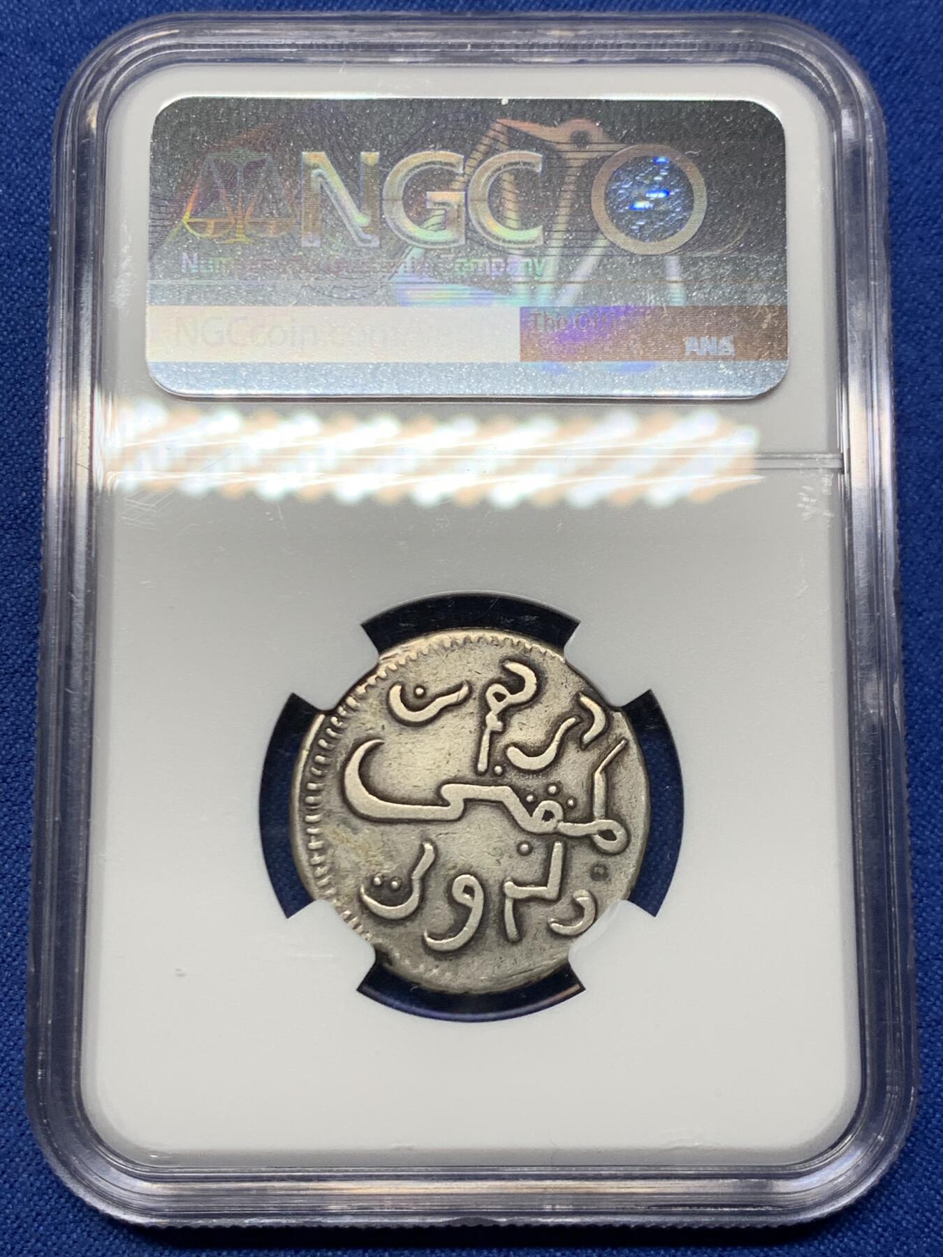 《竞宝斋》第461场 周日，周一，2场连拍 （全场包邮）欢迎送拍 NGC XF40 荷属东印度 1765年 爪哇 银卢比