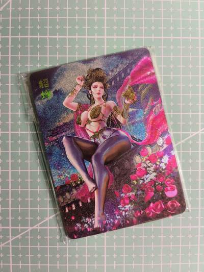 第20期  2026马年祝大家 身体健康 万事如意 (持续收拍品中…) - 【浮雕折光】燎原×巴丁《绝色绘卷》貂蝉 三渐变