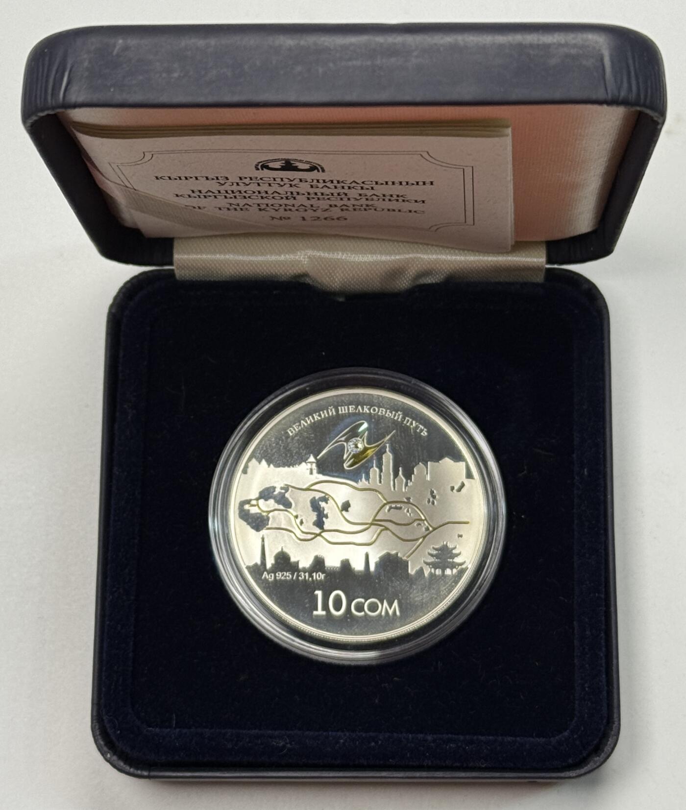 S&S Numismatic世界钱币-拍卖 第119期 