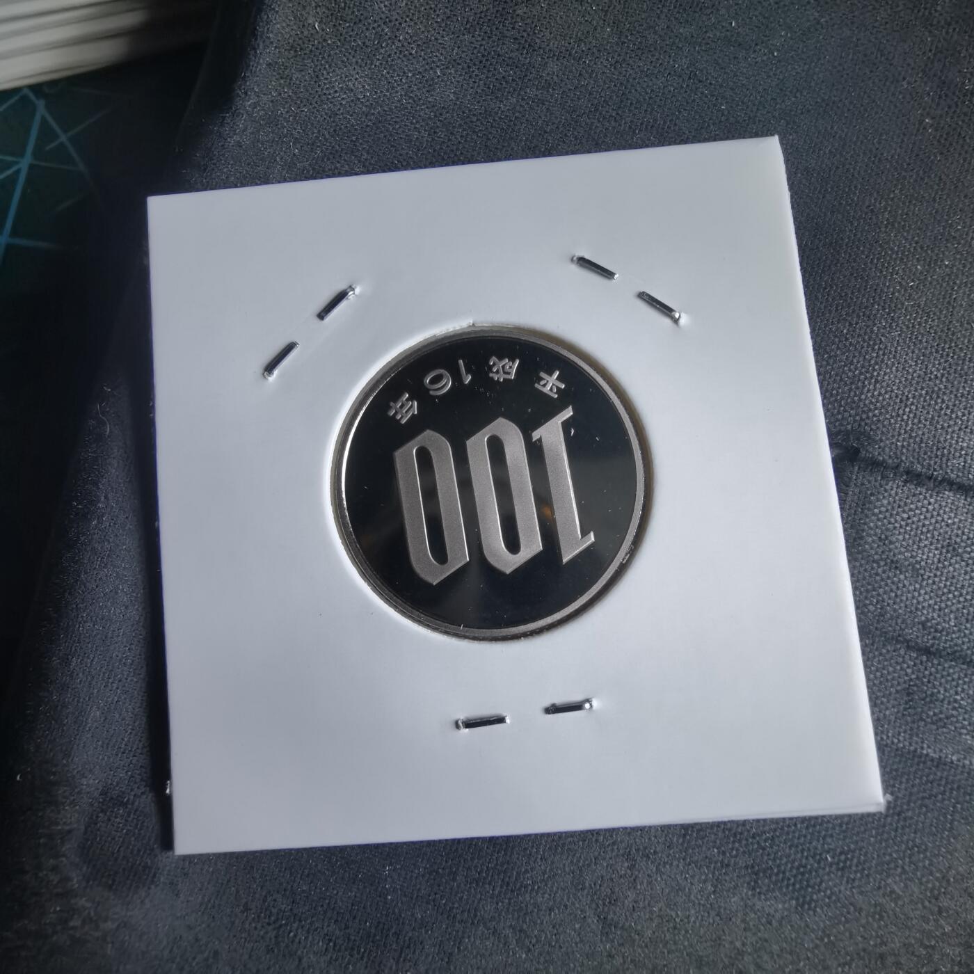 沼泽如烟--第974场 平成十六年百円精制币