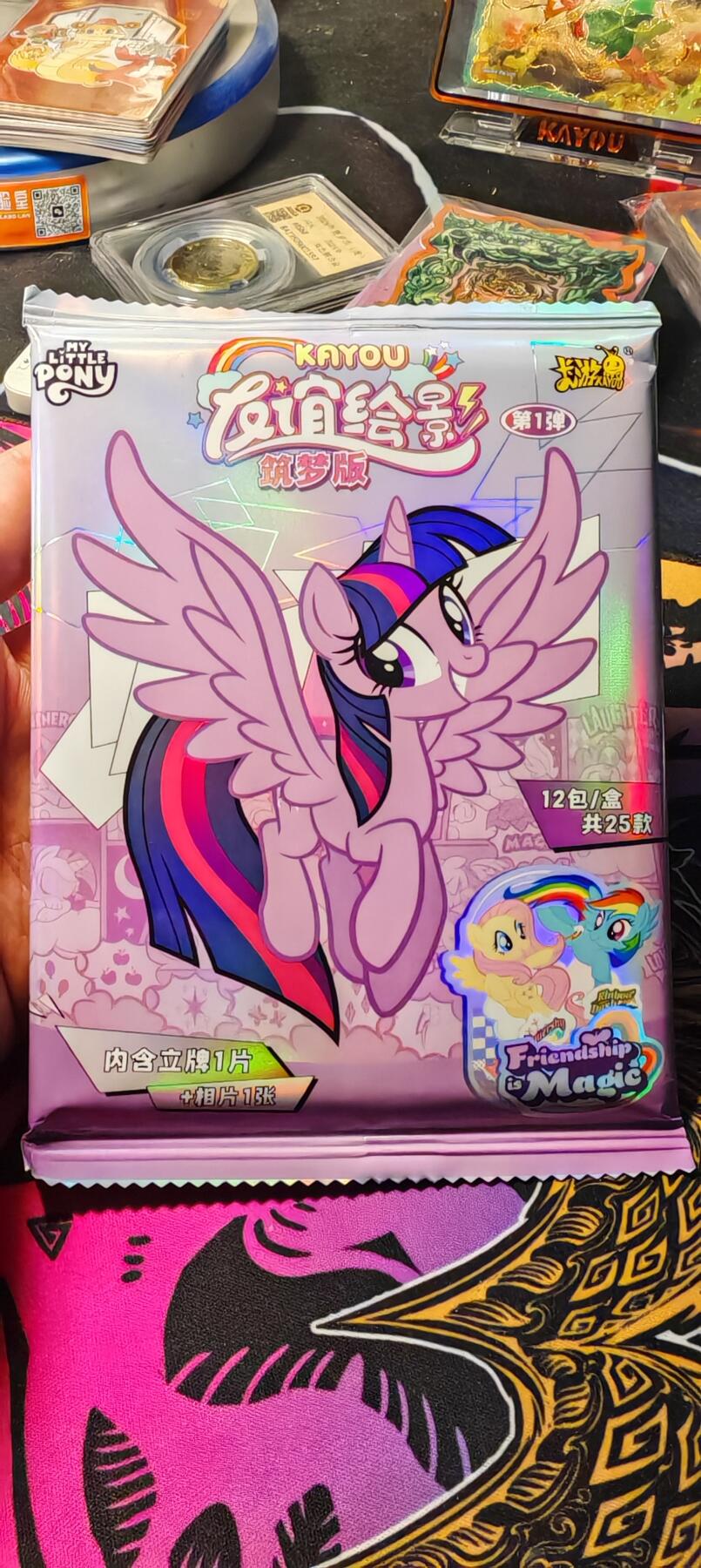 霸总卡牌第二期 【未拆封】卡游小马宝莉筑梦版第一弹