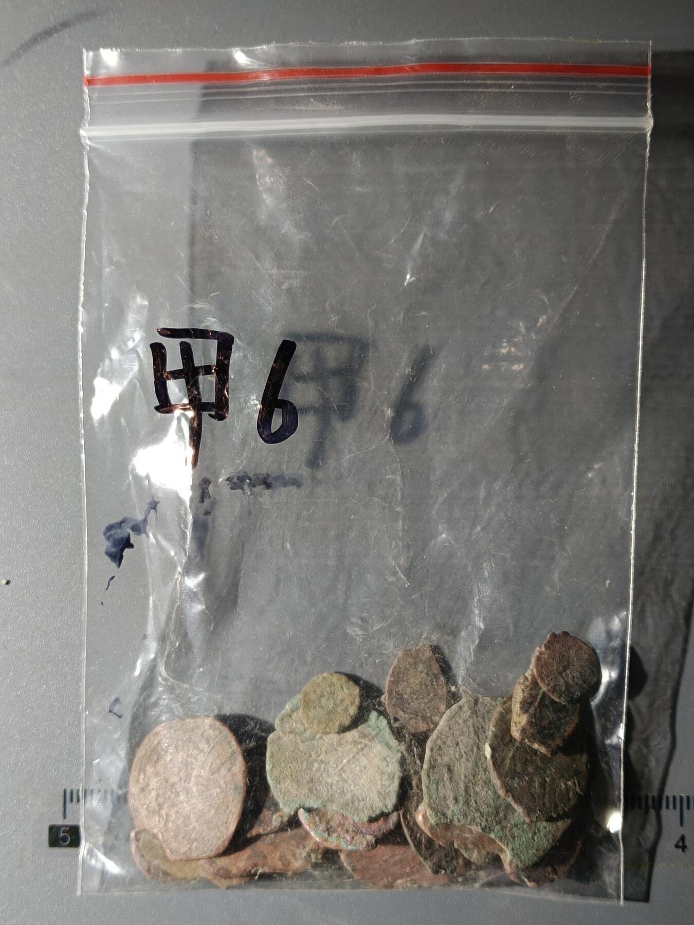 111期新疆红钱粟特钱币丝路钱币专场 甲6丝路铜币一组(20枚)