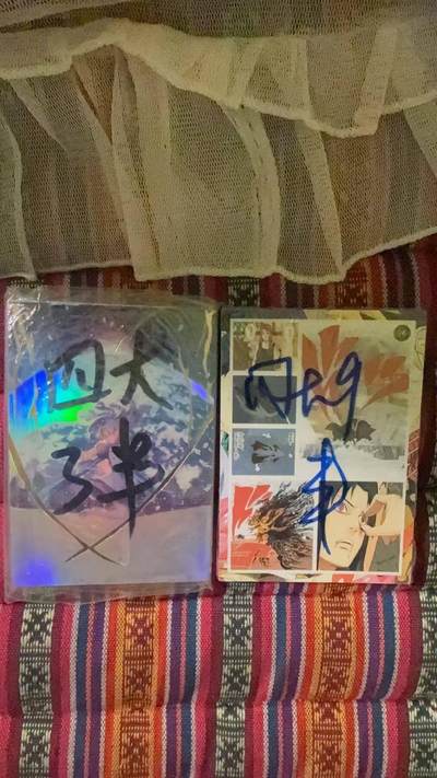 光影卡牌第29期，各家亲签，各家套卡，持续收拍品 - 司马四大半粗3，9弹