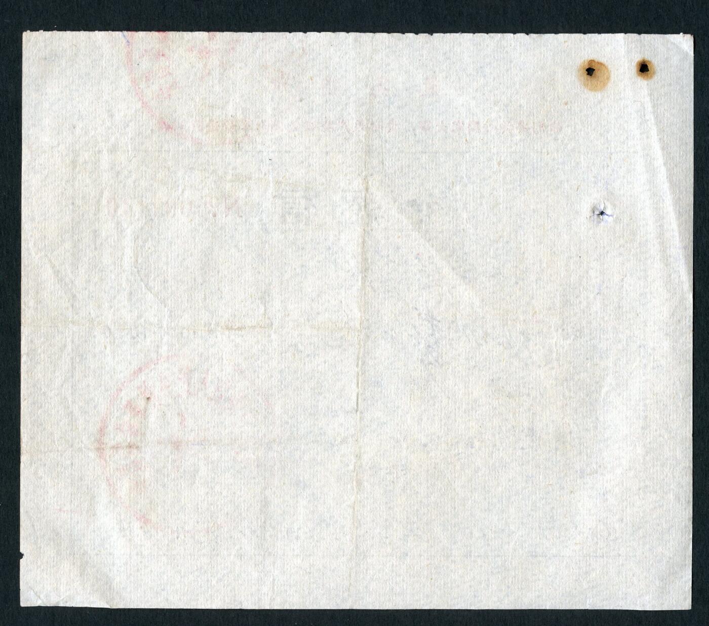 沧河堂087 1969年 幸福公社 介绍信 革委会印章