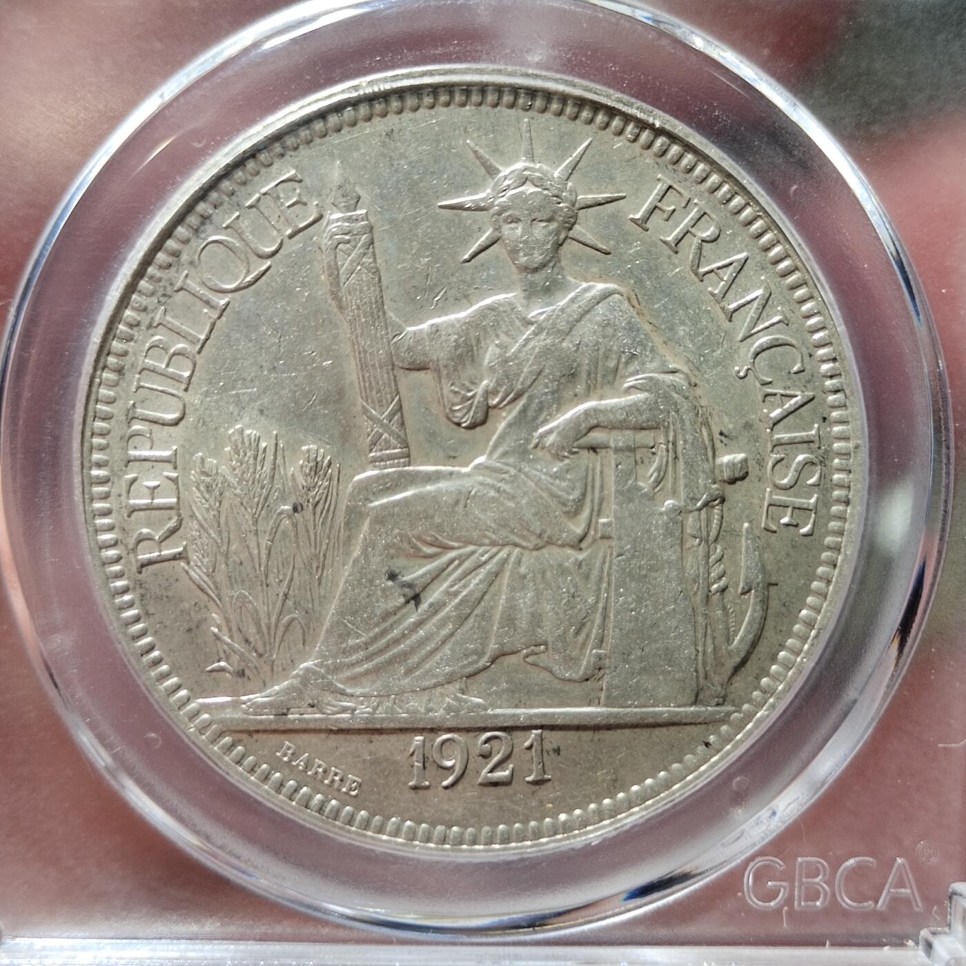 中外钱币第七场