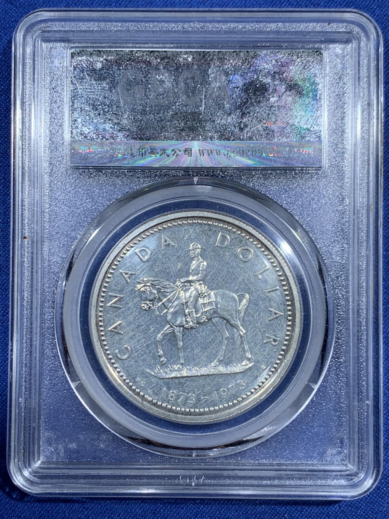 《竞宝斋》第461场 周日，周一，2场连拍 （全场包邮）欢迎送拍 公博 MS61 加拿大1973年皇家骑警成立100周年纪念银币