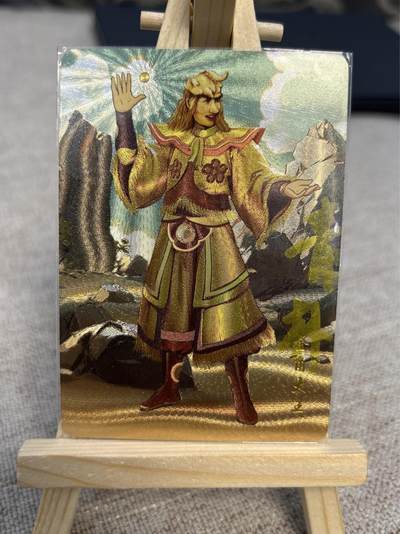 喜灰玩卡拍卖第四期，接代拍，免佣金帮卡友们拍卖，欢迎送拍，释放现金流，让自己有资金可以购买更多喜欢的卡牌，让别的卡友能淘到更多心仪的卡牌 - 青朴老师亲签限编06/10金角大王