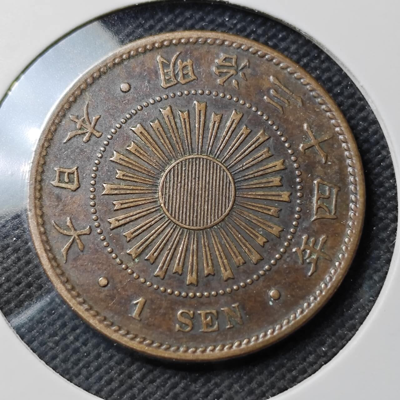 KK钱币收藏小铺  第389期  2月预留时间 周末发货