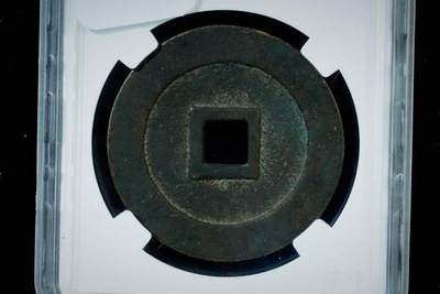 上海都达杂项专场八（全场包邮）   极美90 折十评级币88-137