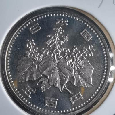 沼泽如烟--第974场 - 平成十一年五百円