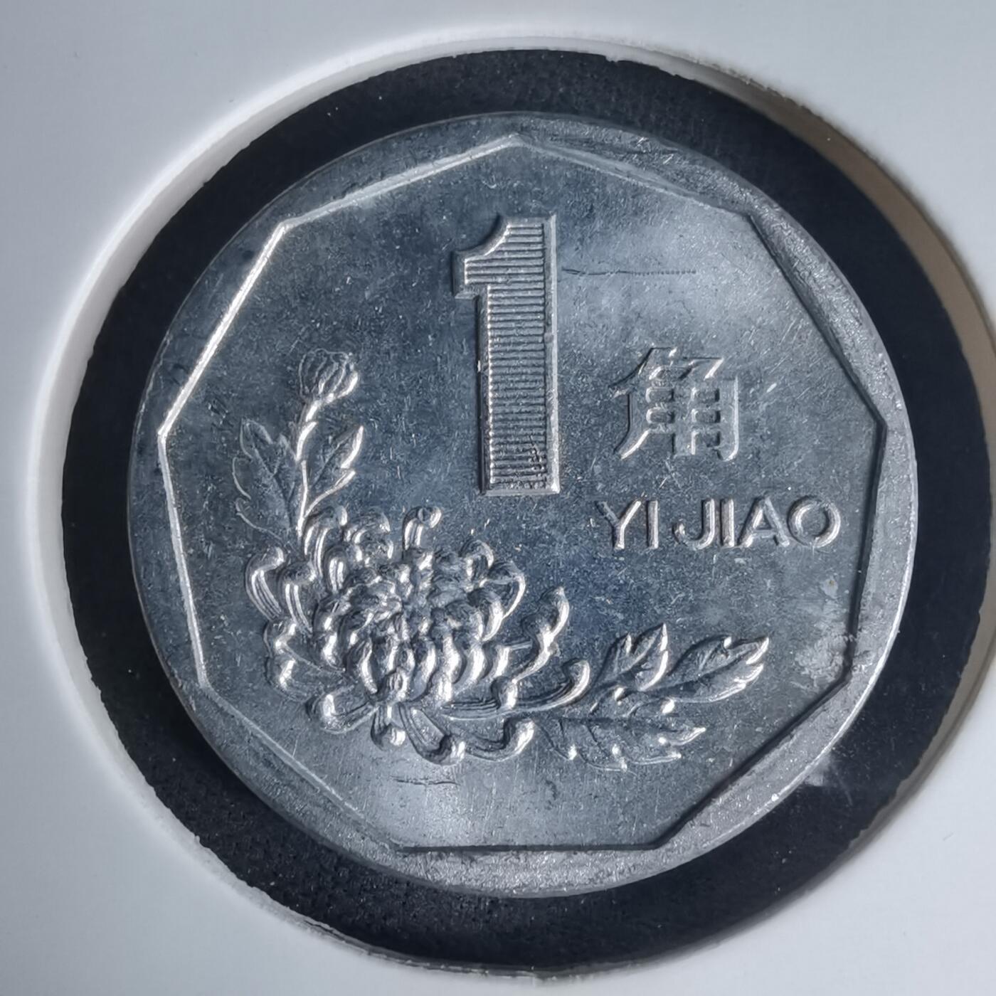 沼泽如烟--第975场 1992年菊花一角