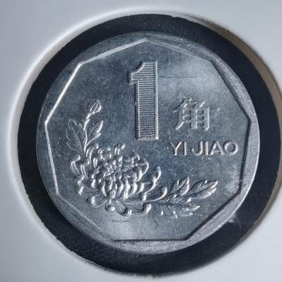 沼泽如烟--第975场 - 1992年菊花一角