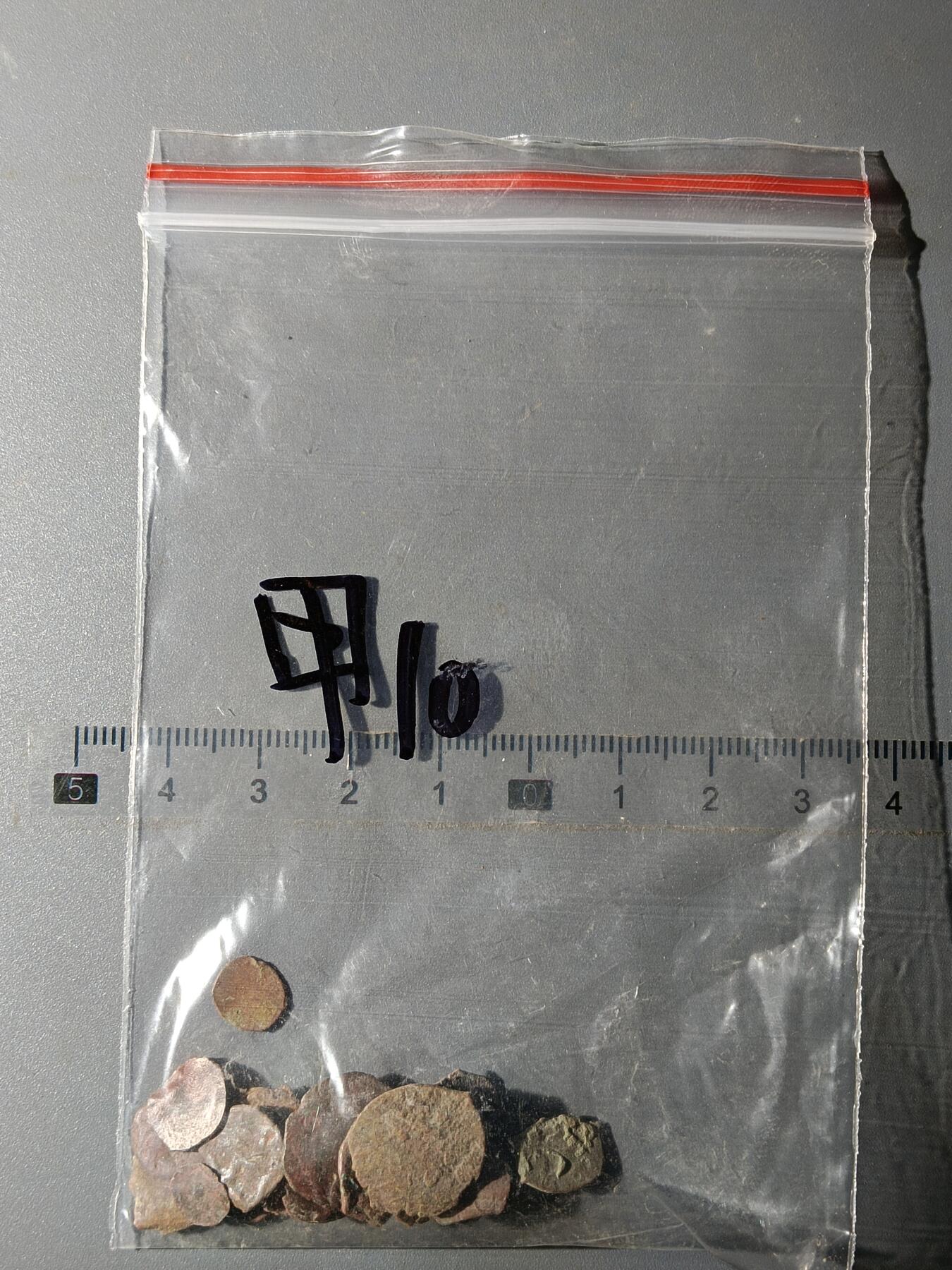 111期新疆红钱粟特钱币丝路钱币专场