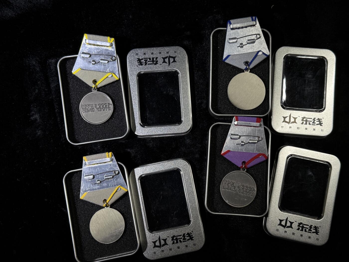 戎马世界章牌大赏第110期 苏联复刻奖章一组，东线制