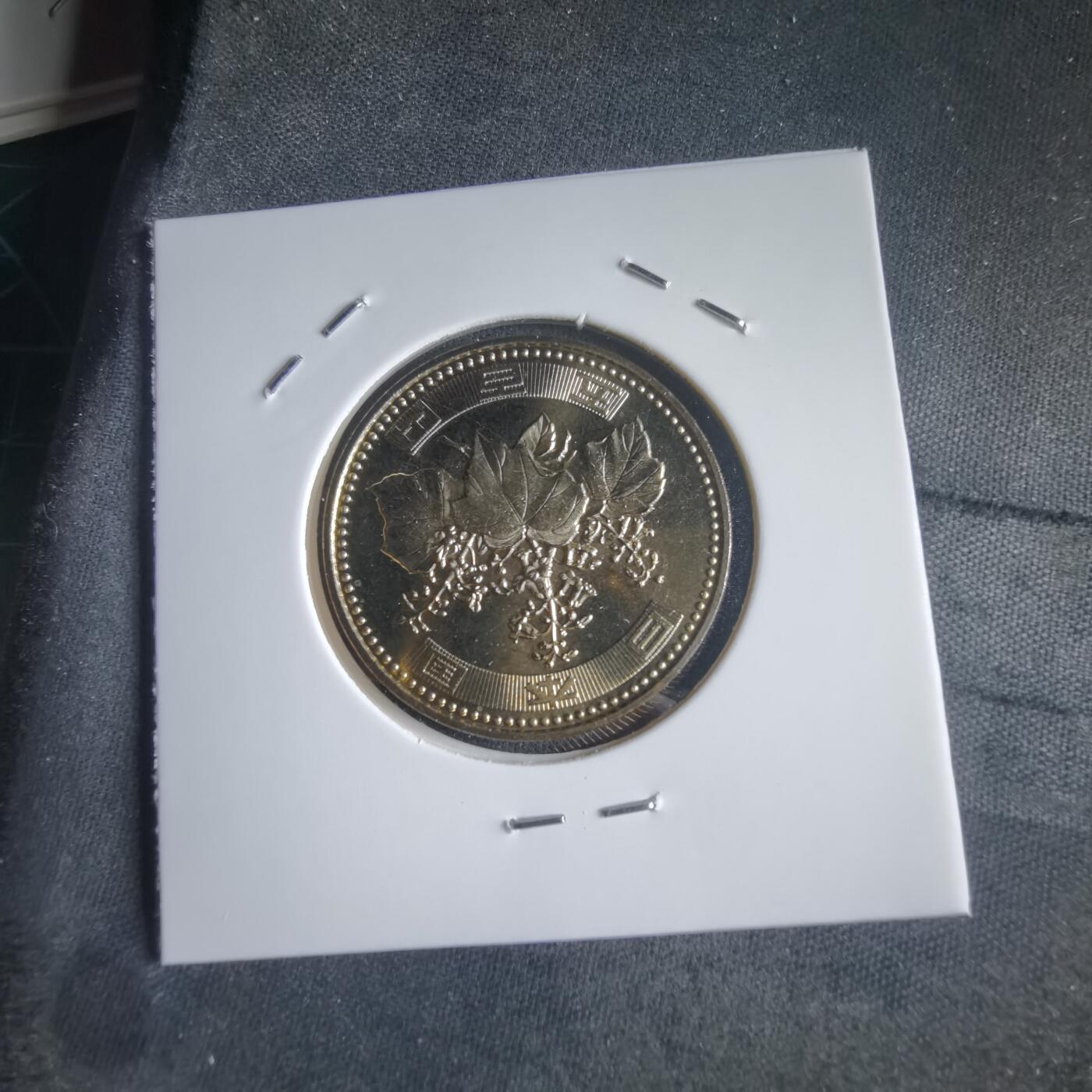 沼泽如烟--第974场 平成二十年500元