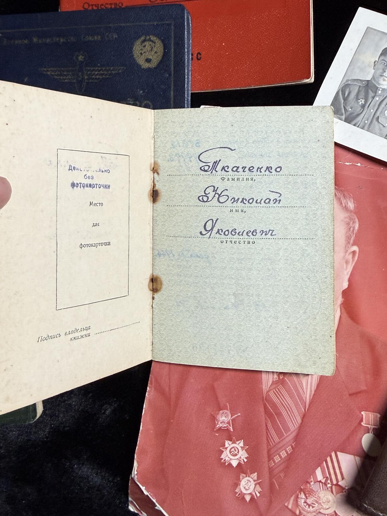 戎马世界章牌大赏第110期 苏联空军飞行侦察员勋章证书与证件一套，带得主相关事迹与履历，得主曾驾驶飞机（推测为雅克9R）侦查敌军部队、港口，并在行动中消灭敌军40人，获得红旗勋章