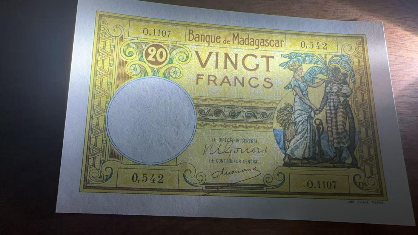 徐霞客拍卖首拍