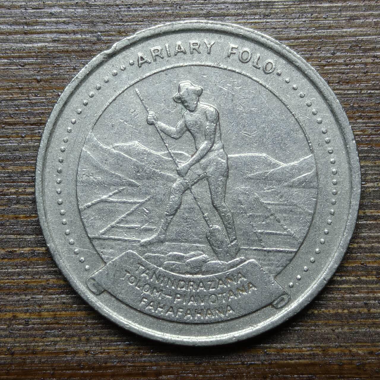 【铜匠收藏】★第140场★散币场。不寄存，30包邮。不满30元，支付5元运费。《接受代拍 代送NGC评级》 14【无寄存】马达加斯加1978年10阿里亚里FAO纪念币