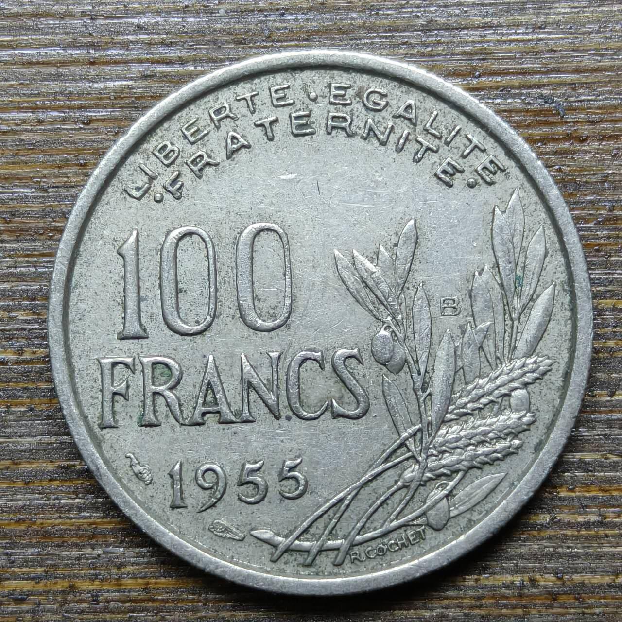 【铜匠收藏】★第140场★散币场。不寄存，30包邮。不满30元，支付5元运费。《接受代拍 代送NGC评级》 32【无寄存】1955年法国100法郎