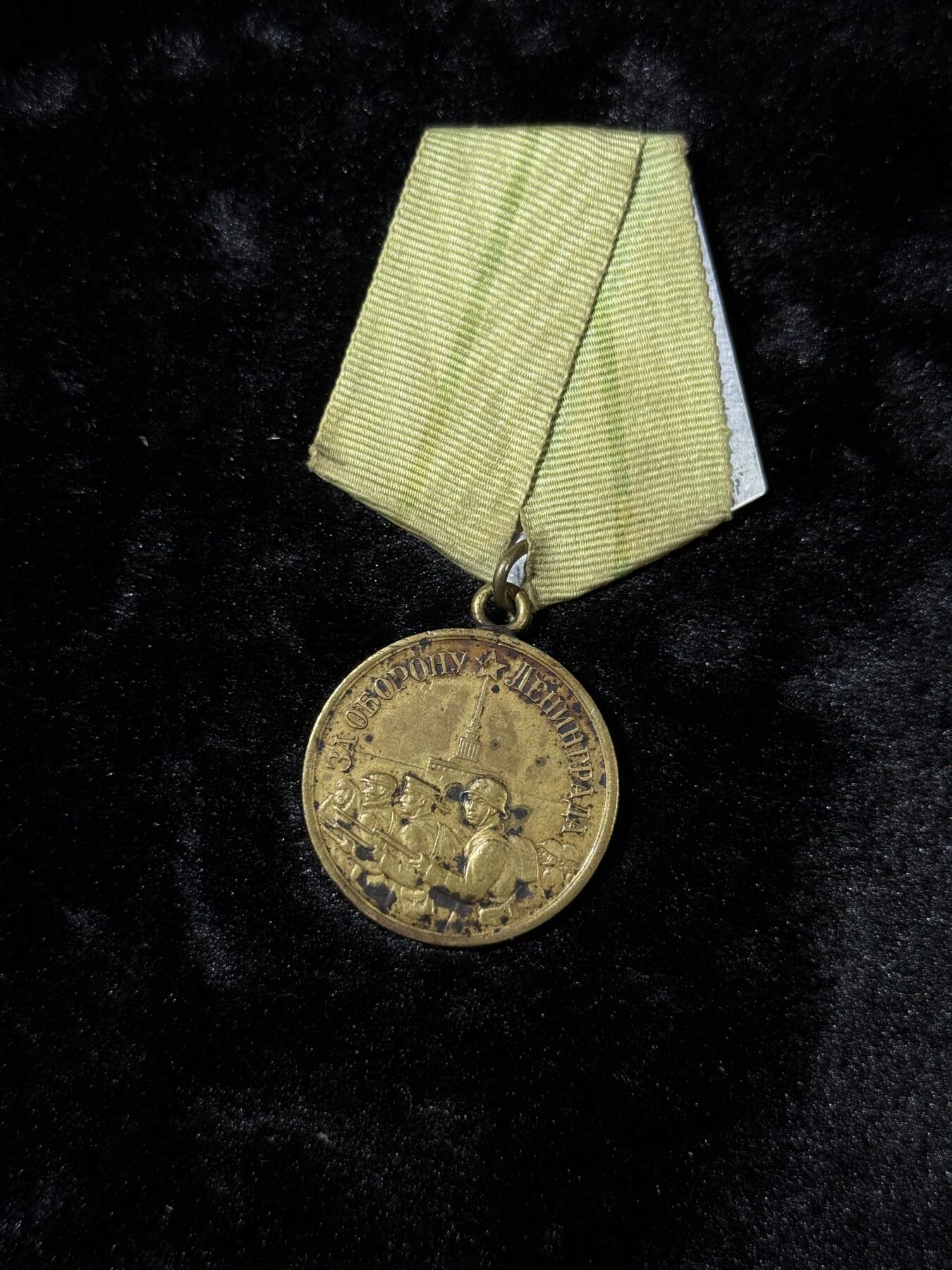 戎马世界章牌大赏第110期 苏联保卫列宁格勒奖章