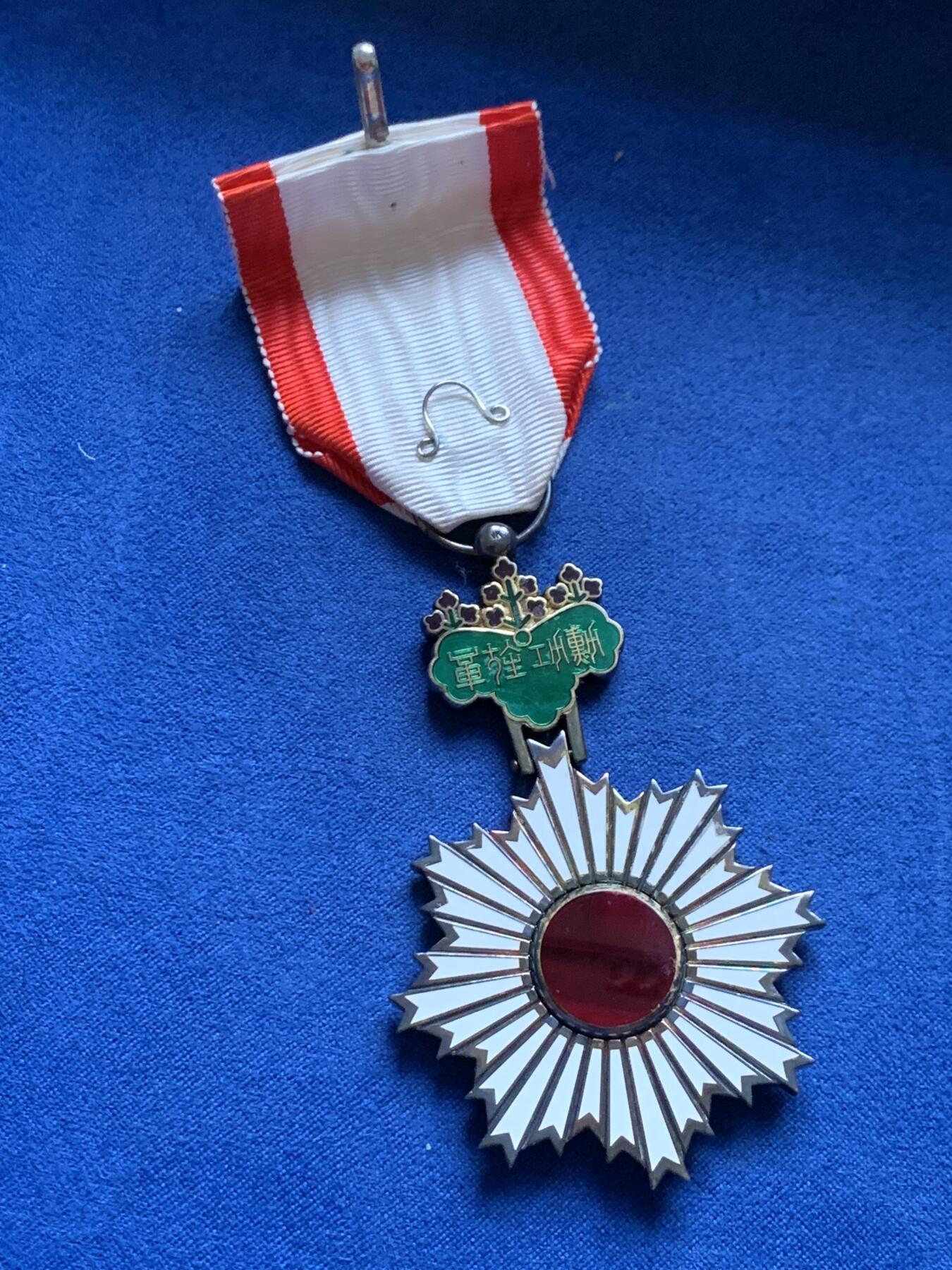 《竞宝斋》第461场 周日，周一，2场连拍 （全场包邮）欢迎送拍 日本五等旭日章 银质 镀金状态不错 总重约42.6g