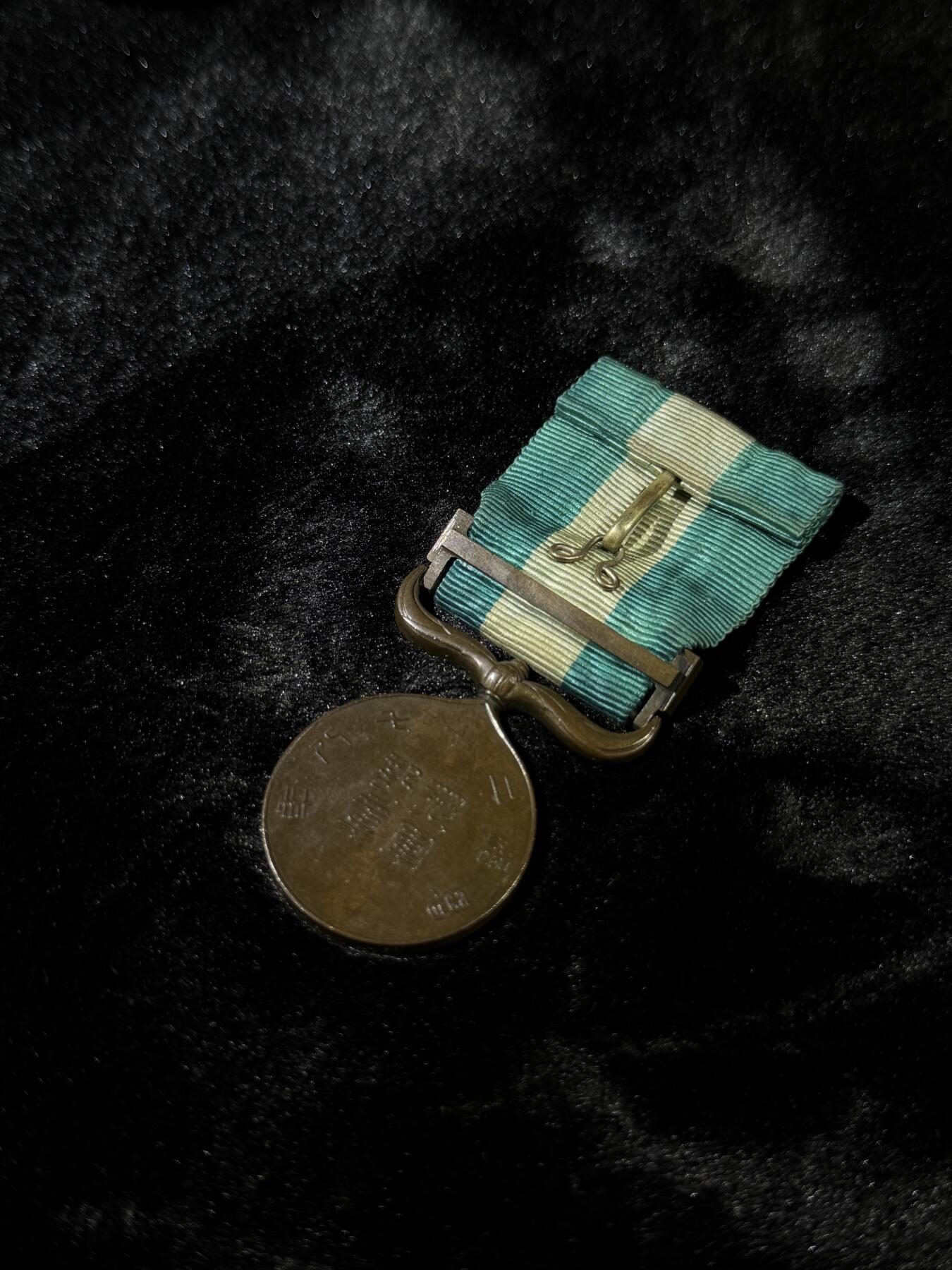 戎马世界章牌大赏第110期 勿忘国耻！日本甲午从军记章，盒扣缺失