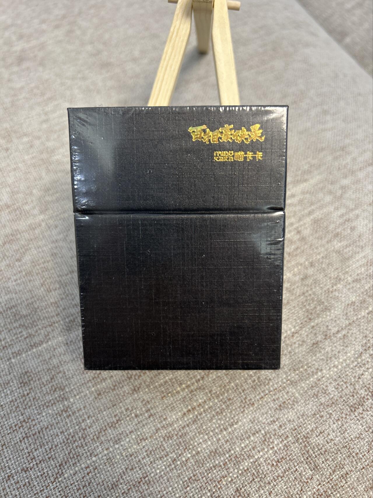 喜灰玩卡拍卖第四期，接代拍，免佣金帮卡友们拍卖，欢迎送拍，释放现金流，让自己有资金可以购买更多喜欢的卡牌，让别的卡友能淘到更多心仪的卡牌 喵卡卡百相豪侠录粗闪加解锁一套全新未拆封