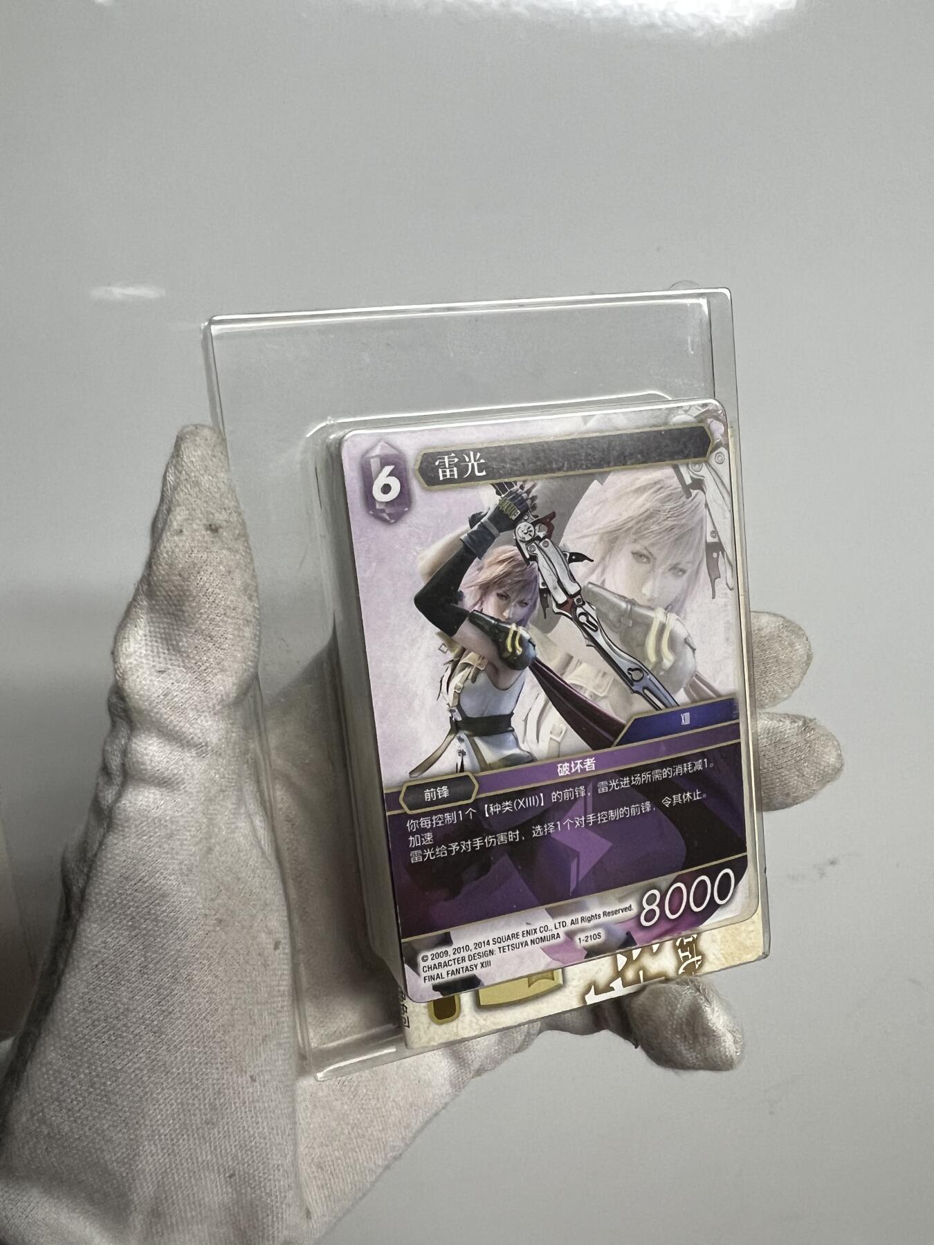 零元拍：最终幻想 正版桌游卡牌 基础包一盒 经典角色