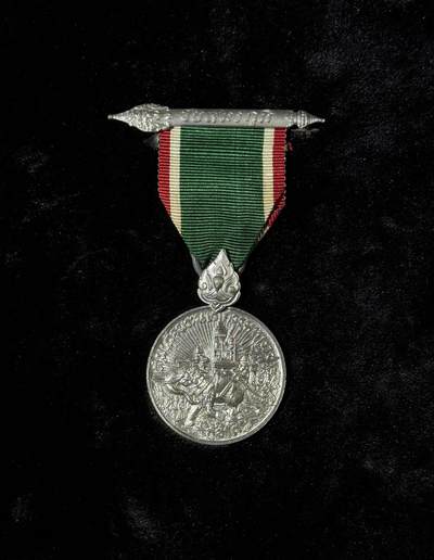 戎马世界章牌大赏第110期 - 泰国二战胜利奖章