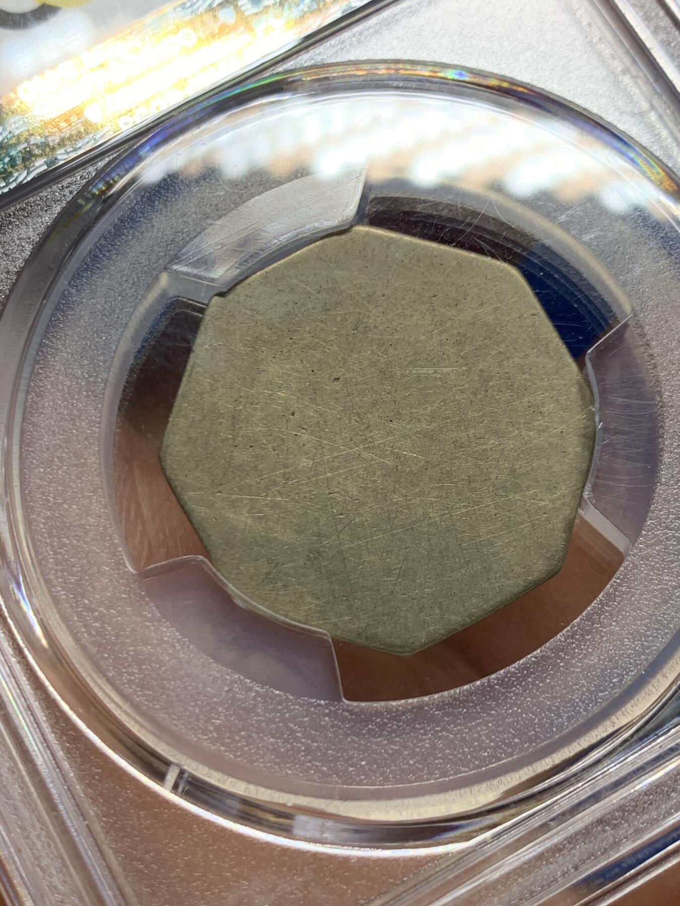 《竞宝斋》第461场 周日，周一，2场连拍 （全场包邮）欢迎送拍 PCGS VF25 英属北婆罗洲八角型50分