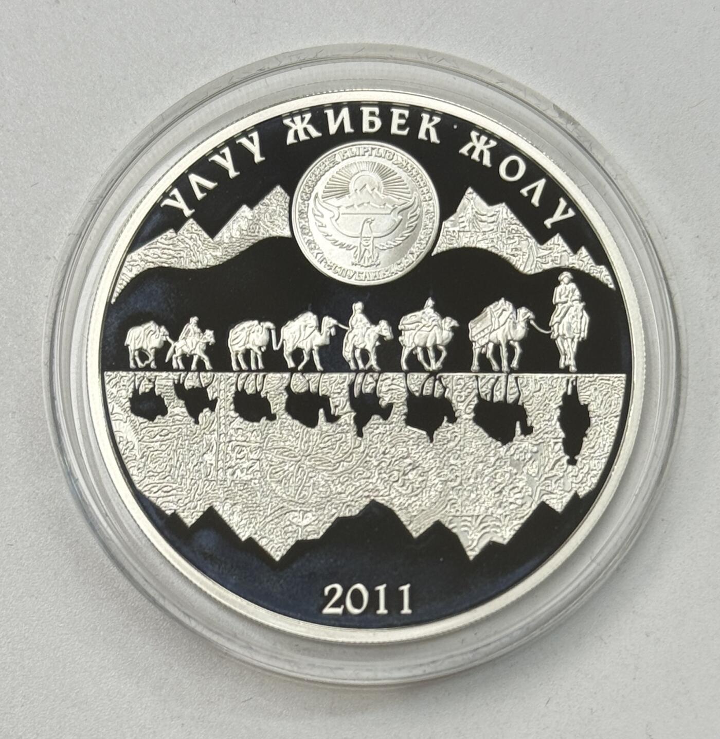 S&S Numismatic世界钱币-拍卖 第119期 