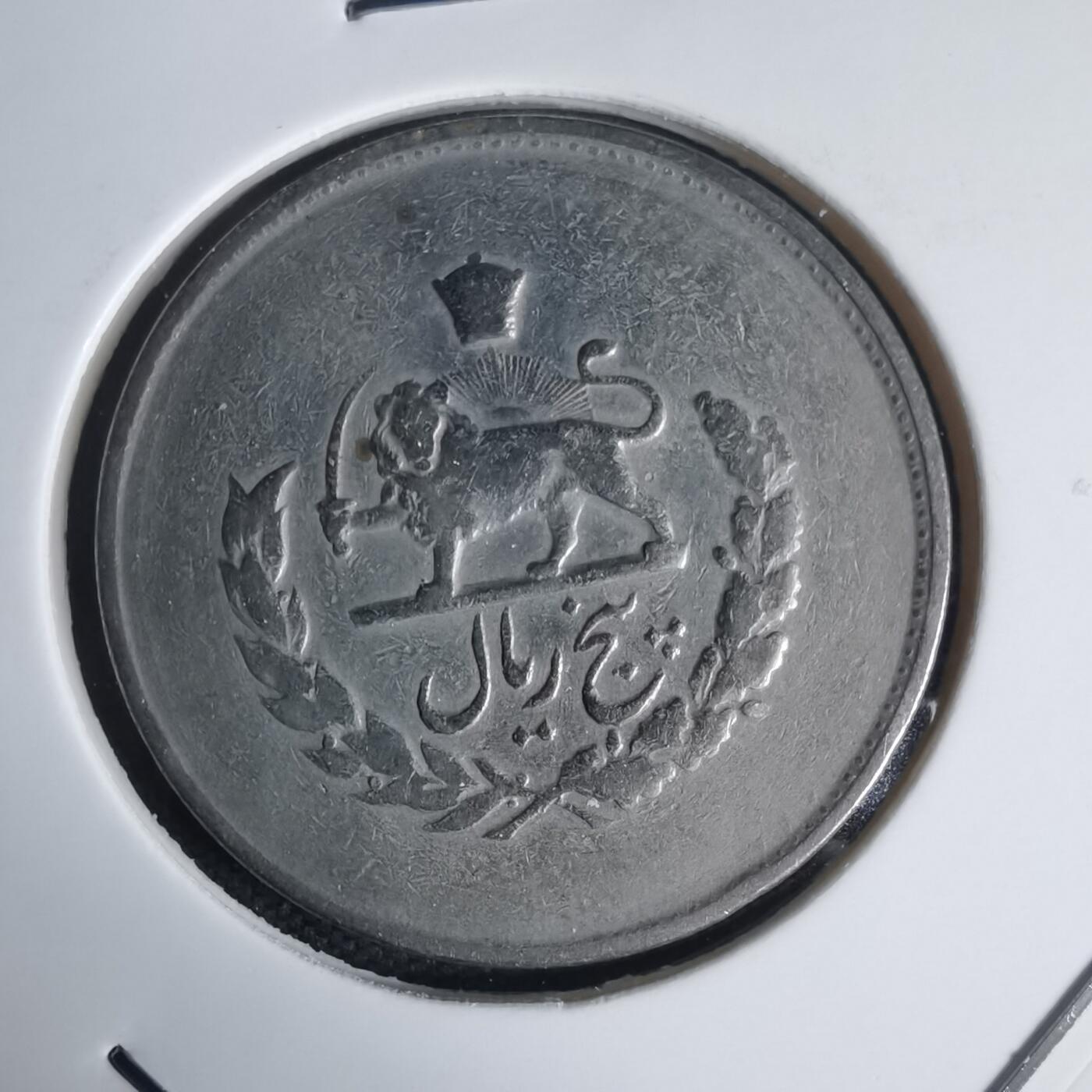 沼泽如烟--第975场 伊朗