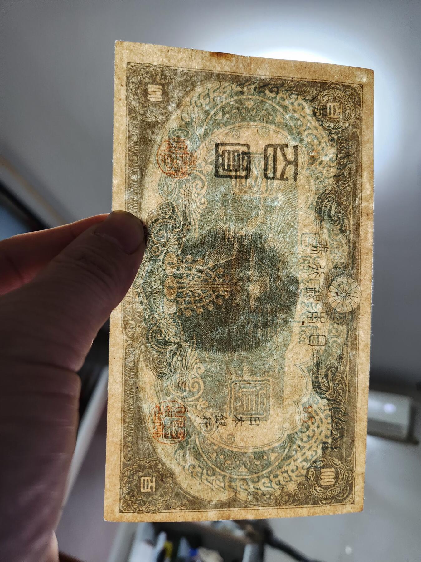 1月25号晚上8点 外国纸币自动截拍第13场 日本末版100元 原汁原味 几乎全新有点斑