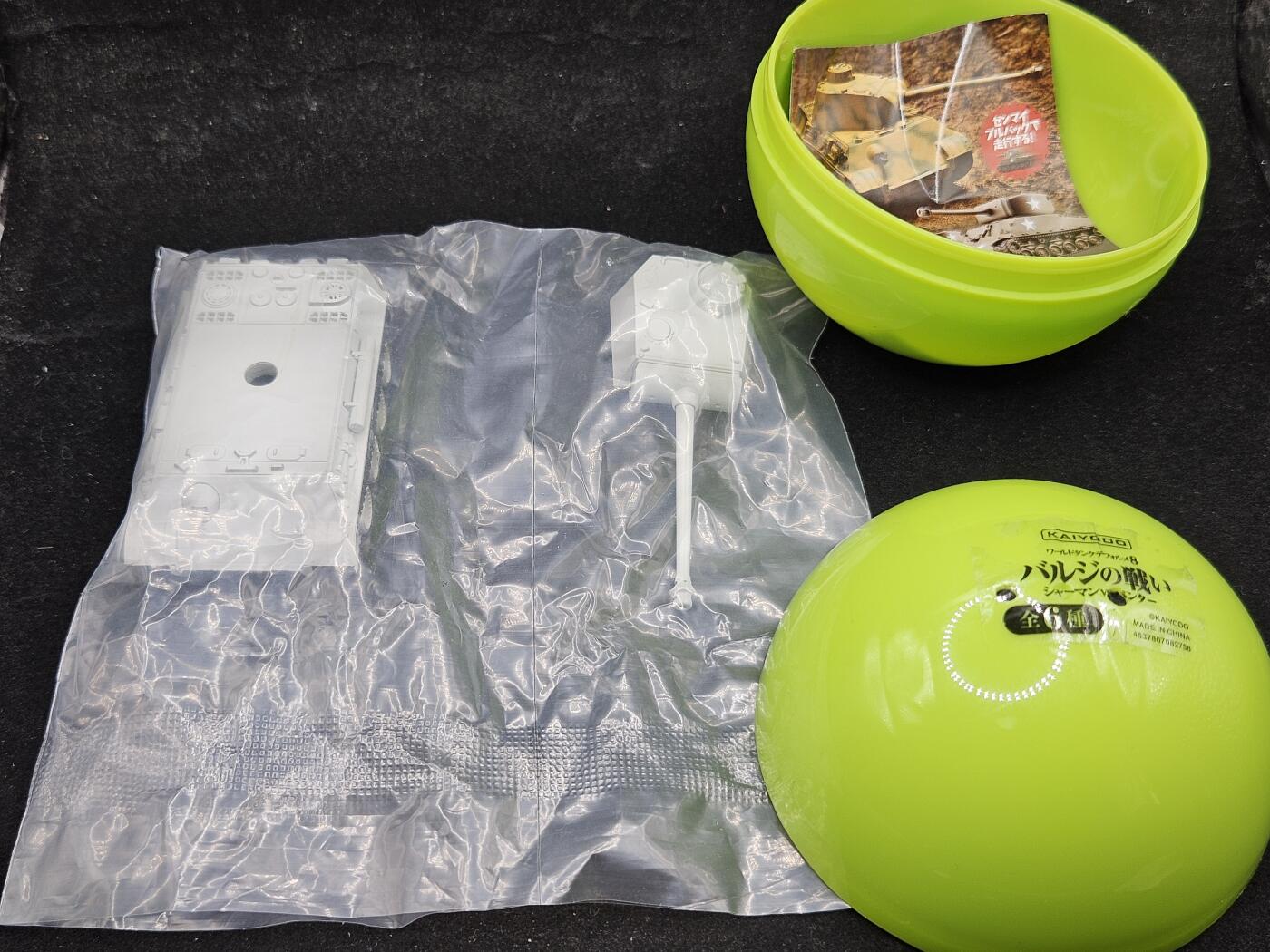 0元起拍勋章 第329期 咸鱼国勋章拍卖专场 1月28日（周三）下午6：00开始 日本坦克扭蛋