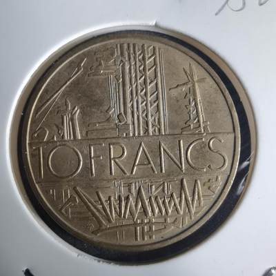 沼泽如烟--第975场 - 法国1979年10法郎