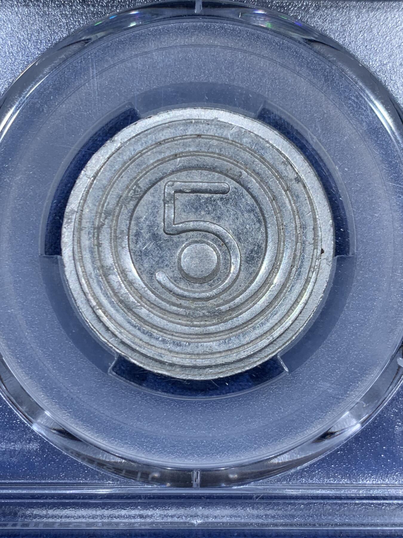 《竞宝斋》第461场 周日，周一，2场连拍 （全场包邮）欢迎送拍 PCGS AU58 1939年民国老上海英商公交公司5分代用币 UNC低评带光底板 建议重评 厚实深打 铝质材料保存即为不易 五分面值极为稀少 不同于常见的一分、三分 不在同一级别 有分好状态更属凤毛麟角