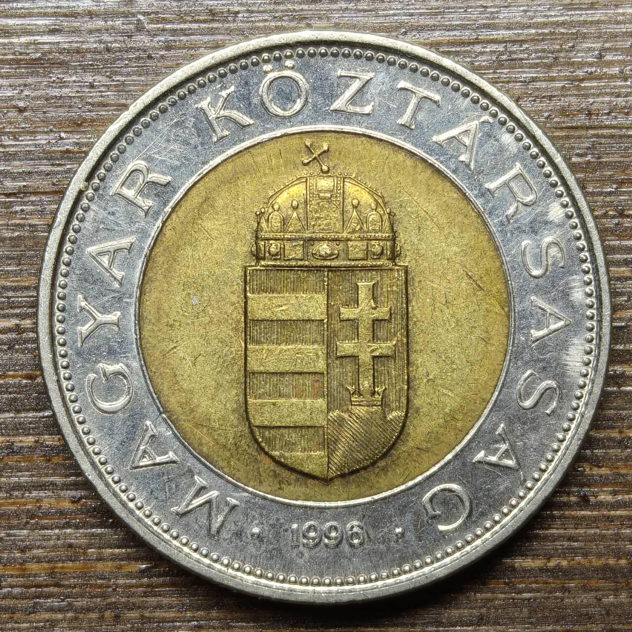 【铜匠收藏】★第140场★散币场。不寄存，30包邮。不满30元，支付5元运费。《接受代拍 代送NGC评级》 1【无寄存】1996年匈牙利100福林双色币