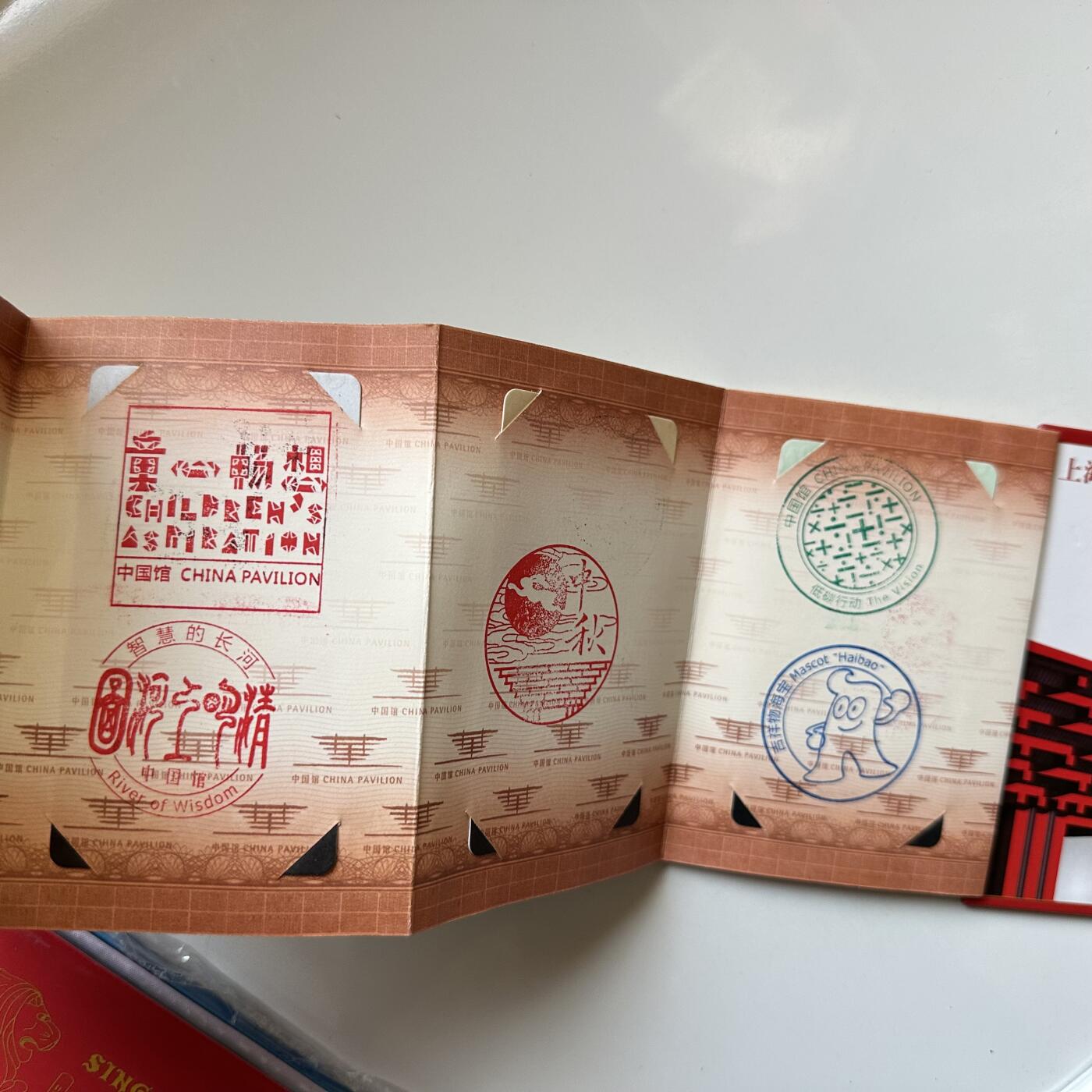 🌹外币初藏🌹🐯2026年第12场  每周二四六晚8️⃣点 接代拍 上海世博会门票套装带纪念币 背面打卡戳已盖满