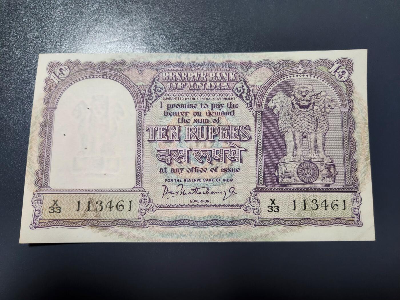 1月25号晚上8点 外国纸币自动截拍第13场 印度 10卢比 1962-1967年 签名75 字母 A。几乎全新